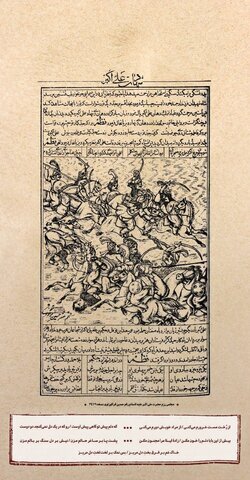 «طوفان‌البکاء»؛ شاهکاری هنری قاجاری که مرثیه عاشورا را جاودانه کرد