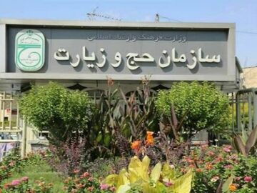 ظرفیت ایجاد شده در دوره اول عمره ۱۴۰۴ تکمیل شد