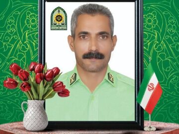 اطلاعیه مراسم تشییع پیکر مطهر شهید مدافع امنیت در زاهدان