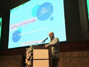 تحول در فرایند آموزش و یادگیری، فرایندی پویا و مستمر است