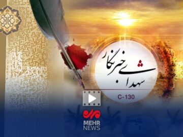 خبرنگاری که آرزوی زیارت اربعین بر دلش ماند