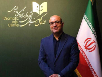 رضا مردانی بالاخره مدیرکل هنرهای نمایشی شد!