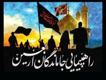 فردا دل‌های جاماندگان کربلایی می‌شود