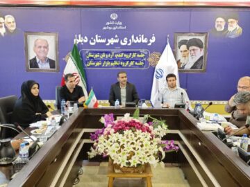 جانمایی مکان بازارچه جدید ماهی فروشان دیلم