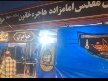موکب امام‌زاده هاجره‌خاتون سنندج پذیرای اسکان و پذیرایی زائران اربعین