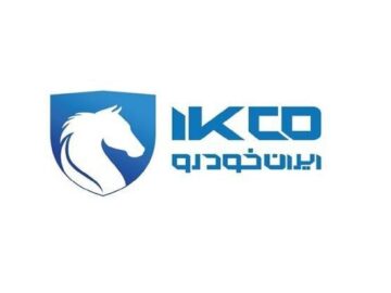 اطلاعیه شرکت ایران‌خودرو درخصوص حکم شعبه دوم تعزیرات حکومتی تهران