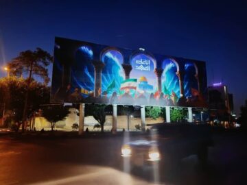 «انا علی العهد» جدیدترین اثر دیوارنگاره میدان امام حسین (ع) شیراز