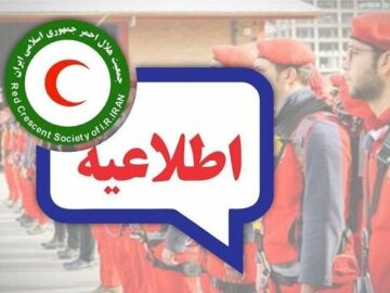 هشدار و آماده‌باش هلال‌احمر در پی بارش‌های سیل‌آسا