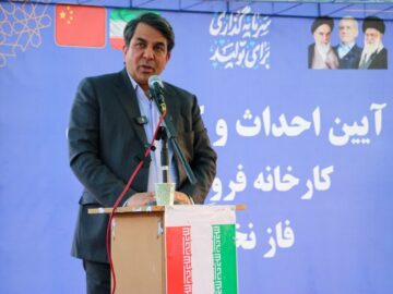 استان کرمان در مسیر تبدیل شدن به قطب فرآوری مواد معدنی خاورمیانه است
