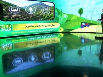 آغاز رسمی پخش «ایران سبز» از شبکه یک سیما