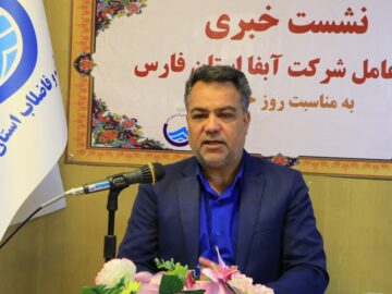 تابستانی کم‌چالش در حوزه آب استان فارس با اجرای طرح های مدیریت مصرف