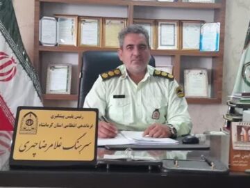 کاهش ۴۰ درصدی وقوع سرقت در استان کرمانشاه