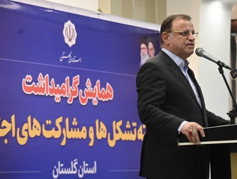 تشکل‌های اجتماعی در حل مسائل استان نقش کلیدی دارند