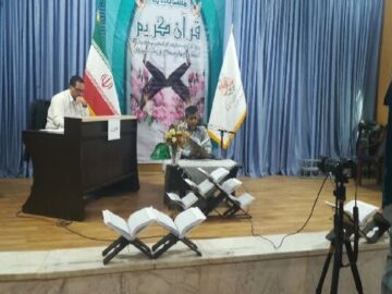 برگزاری مسابقات قرآن اداره‌کل زندان‌های چهارمحال و بختیاری