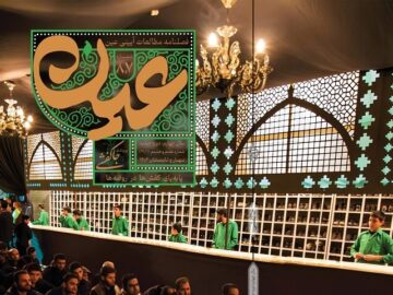 پا به پای کفش‌ها در روضه ها، محتوای شماره جدید «عین»