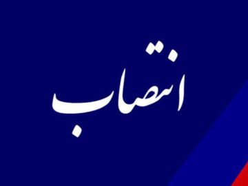 انتصاب مشاور رسانه‌ای و سرپرست روابط عمومی استانداری کردستان
