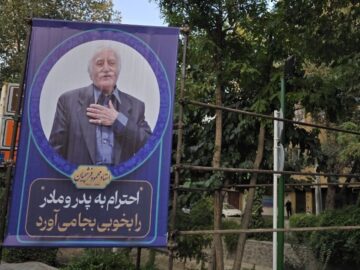 آماده سازی مقبره استاد محمود فرشچیان در آرامگاه صائب تبریزی
