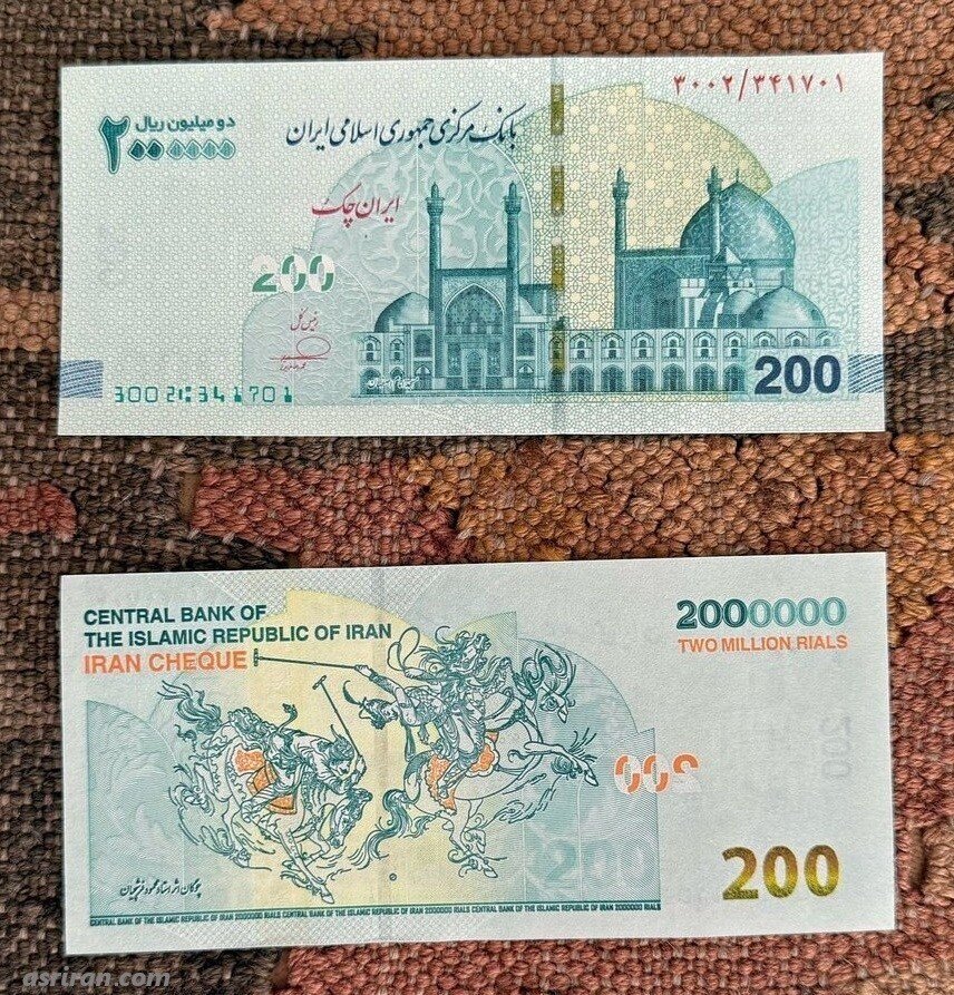 چوگانِ فرشچیان روی اسکناس ۲۰۰ هزار تومانی چقدر می‌ارزد؟
