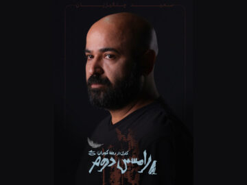 سعید چنگیزیان همبازی سحر دولتشاهی در نمایش «رامسس دوم» شد