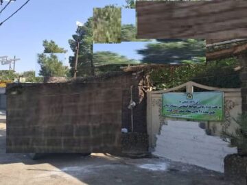 پلمب باغ رستوران متخلف در بلوار دکتر حسابی شیراز