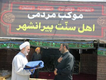 تجلیل از موکب‌های موفق مرز تمرچین در آذربایجان غربی