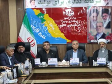 حضور بانوان شایسته در مسئولیت‌های اجرایی استان بوشهر