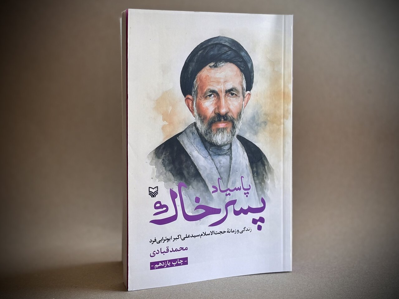 اسیری که با شکنجه‌گرش هم مهربان بود؛ درباره ابوترابی باید بیشتر نوشت
