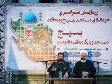 اجرای رزمایش سراسری خوداتکایی سپاه تهران برای کمک به مدیریت مصرف آب