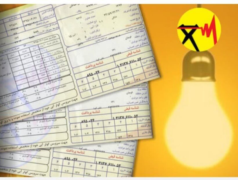 صدور بیش از ۶ هزار قبض بازدارنده برای مشترکان پرمصرف برق در مرکزی