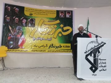 اعضای بسیج رسانه شهرستان جیرفت تجلیل شدند