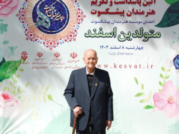 ذبیح‌الله احمدی هنرمند پیشکسوت درگذشت