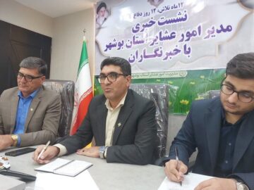 تأمین پنل خورشیدی و مخزن آب برای همه خانوارهای عشایری بوشهر