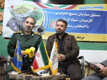 نقش رسانه‌ها در جنگ روایت‌ها؛ اعلام برنامه‌های بسیج ادارات مازندران