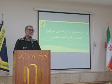 وحدت و انسجام در برابر تهدیدات وظیفه‌ای همگانی است
