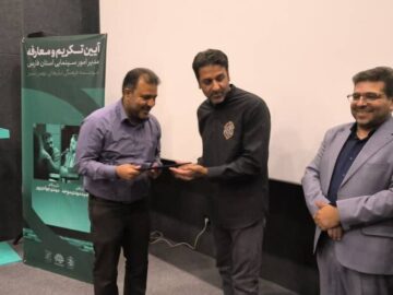 مدیر جدید امور سینمایی حوزه هنری فارس معارفه شد