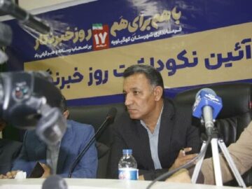 افتتاح و کلنگ زنی ۹۷ طرح طی هفته دولت در کهگیلویه