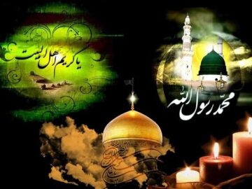 ۲۸ صفر؛ فرصتی دوباره برای تجدید عهد و بازخوانی پیام وحدت