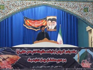 جامعه امروز نیازمند حلم و انفاق هدفمند امام حسن(ع) است