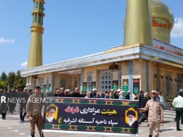 تصاویری از مراسم عزاداری ۲۸ صفر در آستانه اشرفیه