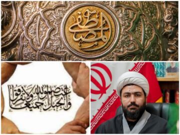 کرمانشاه؛ نمونه‌ای روشن از تحقق وحدت مذهبی در پرتو آموزه‌های پیامبر(ص)