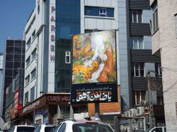 اکران طرح «ضامن آهو» در سطح تهران همزمان با سالروز شهادت امام رضا(ع)