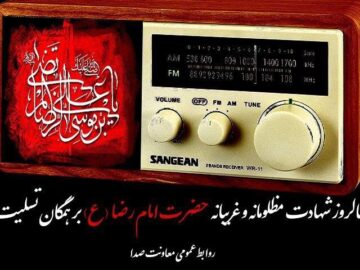 رادیو قصه‌های خادمان نوجوان را روایت می‌کند