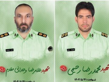 اطلاعیه برگزاری مراسم تشییع شهدای حادثه تروریستی «دامن» در شهر زابل