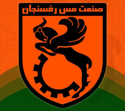 پاسخ باشگاه مس رفسنجان به دلایل فسخ قراردادها و ضرر میلیاردی باشگاه