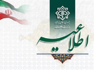 دستگیری و انهدام تیم تروریستی در سیستان و بلوچستان