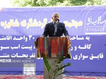 صالحی امیری: سرمایه‌گذاری هدفمند گیلان را به قطب گردشگری تبدیل می‌کند