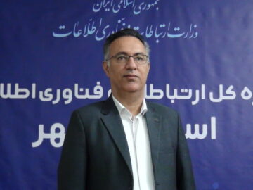 افتتاح ۹۰ پروژه ارتباطی در استان بوشهر