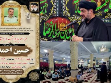 سردار شهید «احمدی» الگویی از خدمت صادقانه و اخلاق نیک بود