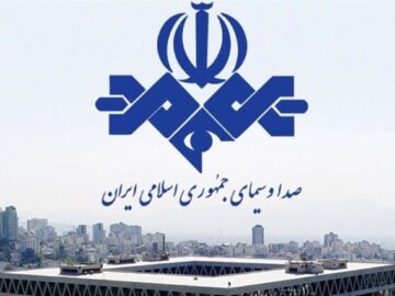 صداوسیما: هیچ‌گاه تریبون انعکاس تفرقه ایرانیان نخواهیم شد