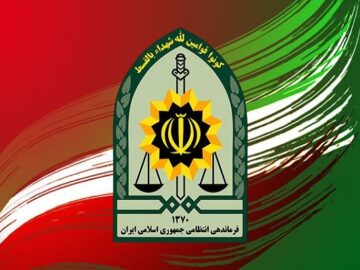 پیام فراجا به مناسبت فرا رسیدن هفته دولت